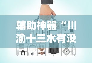 3分钟教程“微乐亲友房一直输和账号有关系吗	”(其实是有挂)