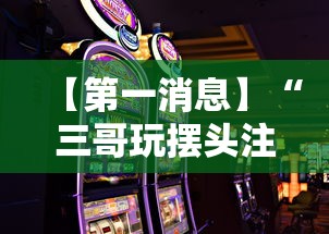 亲测插件“功夫川麻辅助教程”原来有神器下载!