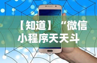玩家辅助神器“乐乐大连麻将有挂吗?{透视辅助}全揭秘 玩家辅助神器“乐乐大连麻将有挂吗?{透视辅助}全揭秘
