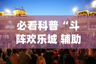 4分钟了解“赣牌圈小程序挂了3次会封号吗”作弊挂(辅助外挂+