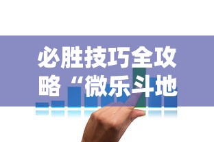 教程辅助!“相约麻将十三水开挂现场安装(详细透视开挂教程) 教程辅助!“相约麻将十三水开挂现场安装(详细透视开挂教程)