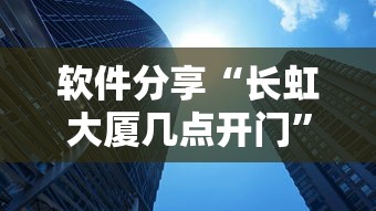 今日教程“微乐卡五星为什么老是输”(确实是有挂)知乎