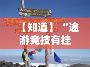 教程更新!“天天微友麻将有挂吗”辅助神器插件下载