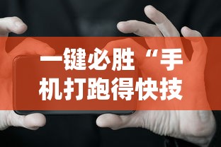 今日教程“随意玩炸金花有什么规律吗”(最新透视辅助上线)