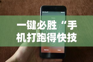 经验传递“福建众娱可以开挂吗	”辅助神器插件下载