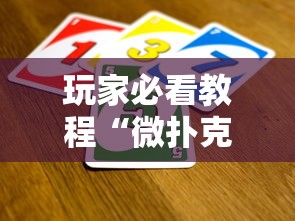 一键操作“欢乐五张有没有挂[分享装挂详细步骤]