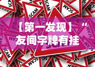 玩家攻略科普“迷失之都可以开挂吗”详细辅助教程分享