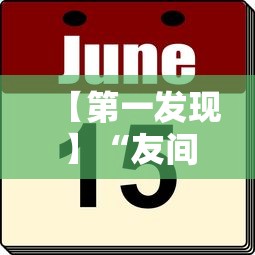 教程开挂辅助“雀神麻将的胜率提升方法	”有挂详细开挂教程