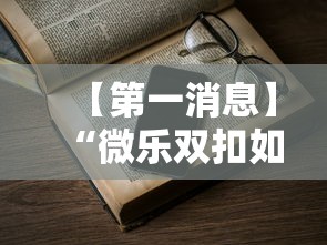 专家分析“星远叁号开挂神器(真的有挂) 专家分析“星远叁号开挂神器(真的有挂)