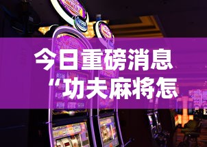 实测教程“微信打跑得快一直输什么原因	”开挂详细教程