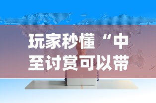 【盘点十款】“大胜跑得快是花钱开挂吗”详细分享装挂步骤