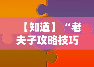 2026最新一代“大唐麻将怎么玩才能赢”(透视)其实真的有挂