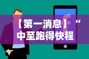 给大家通报一下“微乐江苏麻将开挂免费下载安装!详细开挂教程