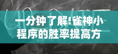 万能开挂辅助“皇豪互娱有透视挂吗”附开挂脚本详细步骤