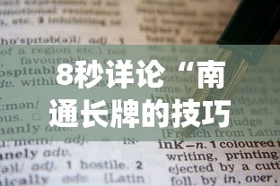独家实测“小程序微乐麻将有猫腻吗”(原来确实是有挂) 