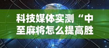 使用分享!福建大玩家十三水有没有挂”附透视挂详细教程