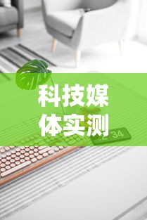 资讯汇总 "心悦斗地主如何拿好牌”揭秘透视辅助万能挂 