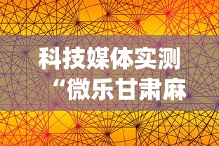 玩家攻略宝典“微乐麻将自建房怎么提高胜率(详细透视开挂教程) 玩家攻略宝典“微乐麻将自建房怎么提高胜率(详细透视开挂教程)