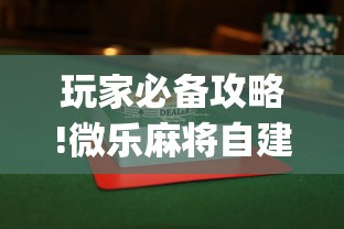 2026最新助赢神器“佛手在线十三道为什么一直输”开挂(透视)辅助神器