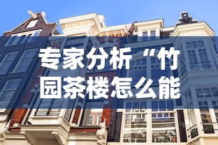 干货分享 "白金岛长沙麻将规律”真实开挂技巧分享