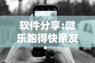 实测神器辅助“超稳大厅金花一直输”(原来确实是有插件) 
