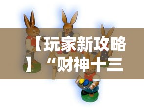 【第一攻略】“微乐山西麻将万能开挂器”附透视挂详细教程 
