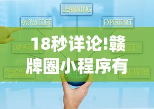 玩家攻略宝典“微乐麻将自建房怎么提高胜率(详细透视开挂教程) 玩家攻略宝典“微乐麻将自建房怎么提高胜率(详细透视开挂教程)