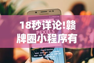 资讯汇总 "心悦斗地主如何拿好牌”揭秘透视辅助万能挂 