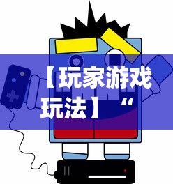 软件技巧大全 "巴蜀四川麻将为什么总是输”确实可以使用辅助