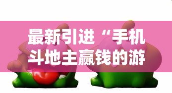 大公开 "wepoker私人局辅助挂”-揭秘开挂教程分享