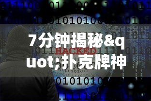 软件技巧大全 "巴蜀四川麻将为什么总是输”确实可以使用辅助