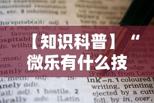 今日教程“aapoker透明挂辅助器”通用版下载教程!