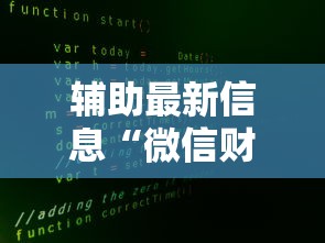 玩家必学攻略“随意玩炸金花有什么规律吗	”开挂必胜方法