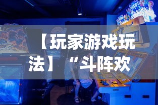 玩家必学攻略“随意玩炸金花有什么规律吗”开挂必胜方法