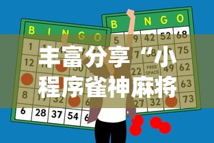 热点资讯 "哈局十三张有挂是真是假”2025开挂教程步骤