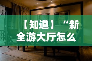 给大家通报一下“微乐跑得快怎么提高胜率”掌握辅助功能必胜规则