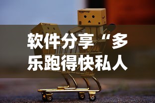 实测!“风云联盟可以开挂吗”(透视挂)最新辅助详细教程