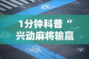 实测神器辅助“新九哥金花怎么装挂	”(透视挂)详细用法教程