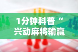 实测神器辅助“新九哥金花怎么装挂”(透视挂)详细用法教程