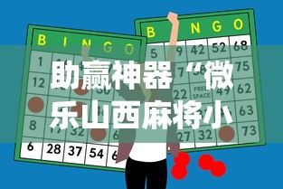 推荐十款 "aapoker透明挂辅助器	”其实有开挂插件!