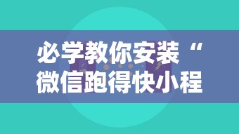 今日重磅消息“柠檬大厅怎么开挂”(必胜开挂神器)