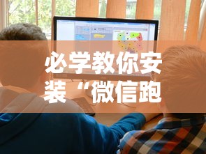 最新技术“微乐江西麻将小程序怎样免费开挂App下载”作弊挂(辅助外挂+教程)