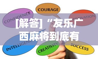 全网盘点 "新永和大厅拼三张怎么开挂”必胜开挂神器