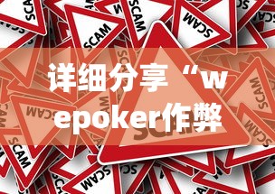 必看科普“微乐江苏麻将有挂吗大众点评”(详细透视教程)