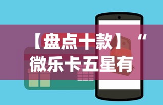 一分钟看懂“嘟嘟十三张挂免费下载手机版最新版	”(外卦神器下载)