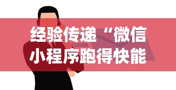 [分析]“微信小程序大头十三水怎么提升好牌几率”开挂辅助教程