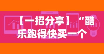 查到实测辅助“雀神广东麻将老是输怎么办[分享装挂详细步骤]