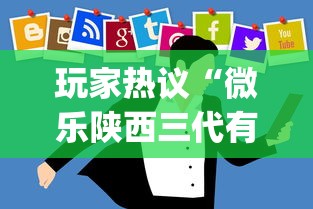 热点前瞻 "财神十三张是不是有开挂”详细辅助教程分享
