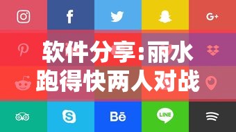 科技通报“白金岛跑胡子有挂吗老是输百度知道”开挂步骤方法