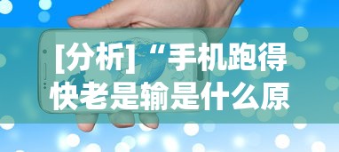 3分钟学会“牛魔王拼三张大厅辅助”(透视)其实真的有挂